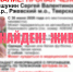 В Ржевском округе нашелся пропавший мужчина - Афанасий-биржа