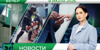 Вечерние новости от 8 июля - Телекомпания ТВ-21