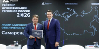 Самарская область приняла участие в международной выставке «ИННОПРОМ 2026» - ТК ТОЛЬЯТТИ 24