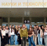 Студенческие педагогические отряды Стерлитамака выходят на новый уровень  - Министерство молодёжной политики