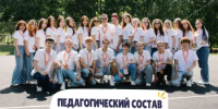 Вожатые студенческих отрядов Башкортостана дарят яркое лето детям в лагере «Огонёк»  - Министерство молодёжной политики