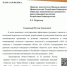 В целях выявления и популяризации эффективных программ и проектов в сфере воспитания подростков и молодежи, разработанных и реализуемых российским бизнесом, Автономная некоммерческая организация по развитию социальной активности и социальных коммуникаций «Агентство социальных технологий и коммуникаций» (АНО АСТИК) совместно с Топливной компанией «ТВЭЛ» (АО «ТВЭЛ») Госкорпорации «Росатом» проводят отдельную конкурсную номинацию «Взрослое дело» (вклад бизнеса в сферу социального воспитания) - Кигинский район