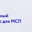 Во исполнение пункта 5 раздела 1 Плана мероприятий («дорожной карты») реализации проекта по экспорту российских товаров и решений с использованием цифровых платформ от 14 мая 2026 г. № МД-П13-17122, а также в рамках деятельности Департамента международной кооперации и лицензирования в сфере внешней торговли Минпромторга России, направляем для работы презентационные материалы. - Кигинский район
