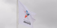 Волгоградская правда - Газета Волгоградская правда