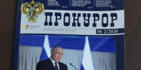 Статья в журнале - InformPskov.Ru