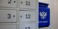 “Почту России” начнут возрождать. Так решили в Госдуме - 47 новостей