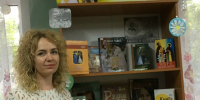 «Всё начинается с любви»(18+) - Библиотека им. В.А. Пазухина
