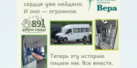 «891 доброе сердце» Твери и служба перевозки маломобильных людей - Газета Вся Тверь