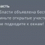 Ночью 8 июля в Ростовской области объявили беспилотную опасность - DonDay.Ru