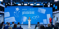Профессия, которую выбирают сердцем: более 100 наставников Калининградской области участвуют в конкурсе от «Знания» - Министерство образования