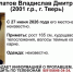 В Твери ищут подростка, пропавшего две недели назад - Комсомольская Правда