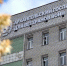 В Архангельском госпитале для ветеранов будет создано поликлиническое звено - ГТРК Поморье