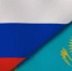 XXII Форум межрегионального сотрудничества России и Казахстана - Администрации г. о. Сибай