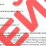 Мошенники предлагают липецким фермерам купить топливо по предоплате - LipetskNews.Ru