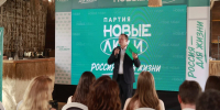 «Новые люди» выдвинули 36 кандидатов на выборы в Саратовскую городскую Думу VII созыва - Комсомольская правда