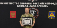 Бригаду «БАРС-Брянск» наградили за боевую подготовку - БрянскToday.Ru