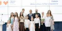 Демонстрирующих силу семейных ценностей туляков наградил Дмитрий Миляев - Молодой коммунар
