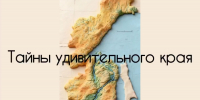 Хабаровск, вы видели? Наши дети — настоящие таланты! - Управление образования