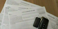 Выплаты по ОСАГО с 11 июля будут рассчитывать поновому - Amur.Life