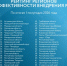РЭЦ представил новый Рейтинг регионов по эффективности внедрения Регионального экспортного стандарта по итогам первого полугодия 2026 года - Инвестпортал Магаданской области