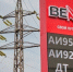 Известная сеть АЗС в Приморье остановила продажу бензина - Otvprim.Ru