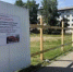 В Иркутске почти на две недели ограничат движение на одной из улиц - IrkutskMedia.Ru