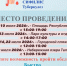 Бесплатное экспресс-тестирование на 5 социально-значимых инфекций - Министерство здравоохранения РС(Я)