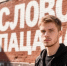 Пенсионерку из Бурятии наказали за слово пацана - Газета Номер один