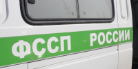 Взыскано 12 миллионов рублей  после вмешательства судебных приставов - УФССП