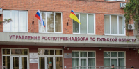 Как тулякам обезопасить себя от ВИЧ - Молодой коммунар