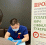 В Якутске пройдут бесплатные экспресс-тесты на ВИЧ, гепатит и сифилис - Якутское-Cаха ИА