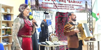 КОНЦЕРТ В БИБЛИОТЕКЕ КАК ПРАЗДНИК МУЗЫКИ, СИМВОЛ ДРУЖБЫ И УВАЖЕНИЯ К ТРАДИЦИЯМ - Министерство культуры