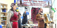 КОНЦЕРТ В БИБЛИОТЕКЕ КАК ПРАЗДНИК МУЗЫКИ, СИМВОЛ ДРУЖБЫ И УВАЖЕНИЯ К ТРАДИЦИЯМ - Министерство культуры