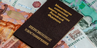 Пенсии в 2027 году: какие выплаты и когда вырастут - MosRegToday.Ru