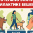 Нажмите для предварительного просмотра изображения - Дальнереченский городской округ