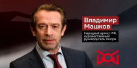 На Камчатку с гастролями приедет легендарный Театр Олега Табакова - ИА Кам 24