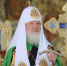 84f1a8a5a711a1bc1211555a003dc970 - Камчатская епархия