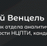 Методы социальной инженерии - АГИКИ