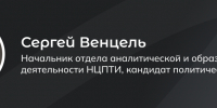 Методы социальной инженерии - АГИКИ