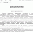 Патриаршее приветствие организаторам и участникам Всероссийского парада семьи - Якутская и Ленская епархия