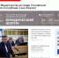 Перечень региональных и муниципальных льгот и мер  поддержки,  предоставляемых военнослужащим и членам их семей в Республике Саха (Якутия) - Госкомюстиции РС(Я)