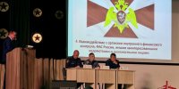 Координационный совет рассмотрел вопросы по усилению мер безопасности объектов социальной сферы Магаданской области - Росгвардия