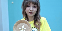 Символ любви и верности - ЦБС им. Н.Г. Чернышевского