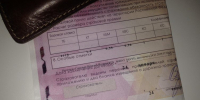 В Приморье за отсутствие ОСАГО начнут штрафовать автоматически - Otvprim.Ru