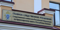 Жительница Ачинска призналась в убийстве 5-летней дочери - Наш Красноярский край