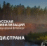 Оренбуржцы, вы можете показать красоту нашего региона на всю страну! - Администрация города