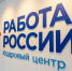 Тематическое фото пресс-служба кадрового центра Сахалинской области - SakhalinMedia.Ru