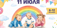 Юбилейный забег в ползунках пройдет 11 июля в Магадане - Газета Магаданская правда