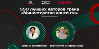 Фото: t.me/omelnichenko - Penza-Post.Ru