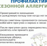 455a6d1b-b660-45fc-8067-1946247957da.jpg - ГАУЗ КО ОКЦОЗШ